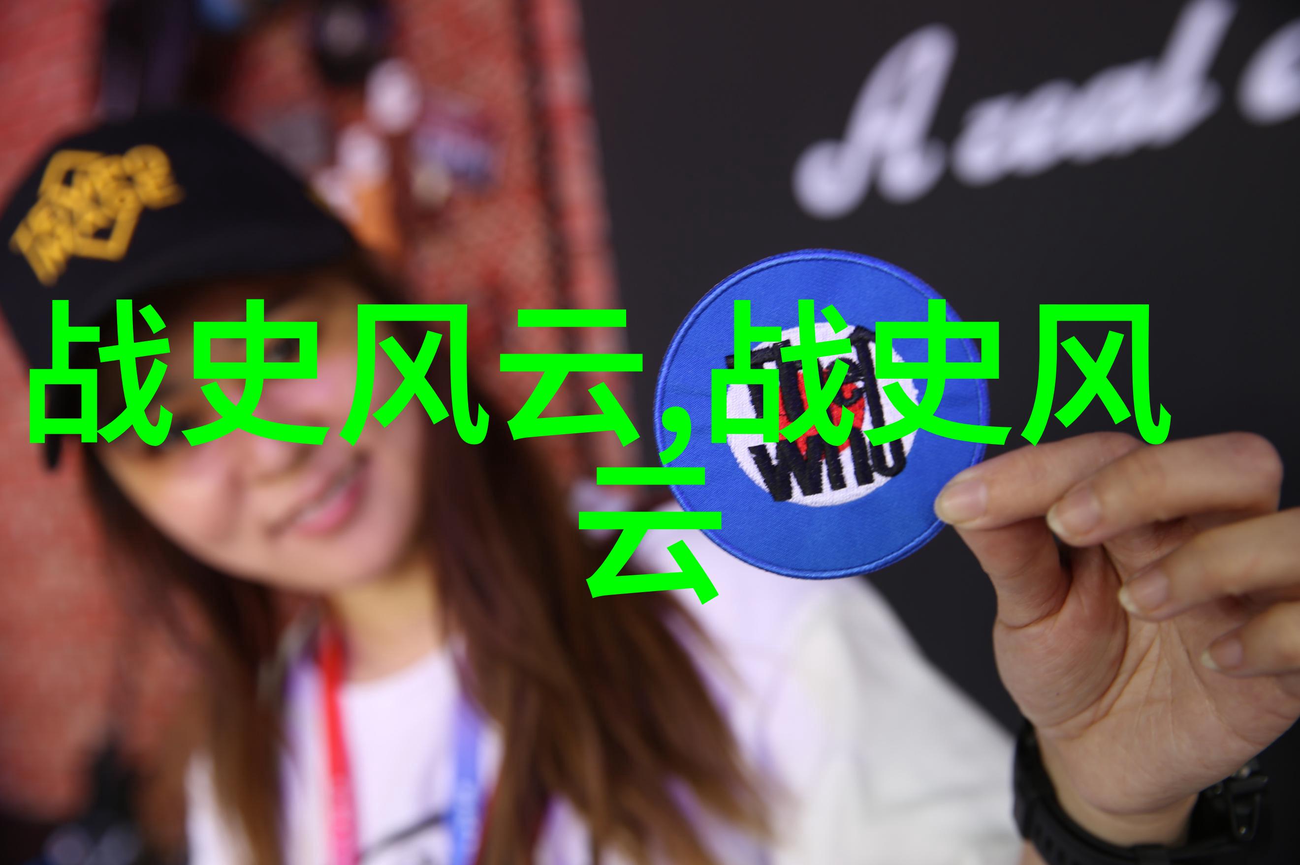 家居风水大师陈业庭揭秘8位名人如何巧妙布局环境