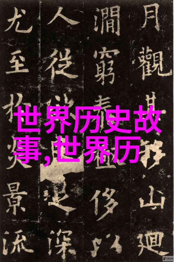 天地之初人类与动物共存的神话是什么