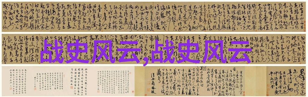 中国之光为国家贡献的杰出人物事迹