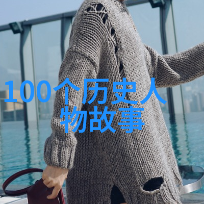 古老国度中的奇遇民间故事的传唱与变奏