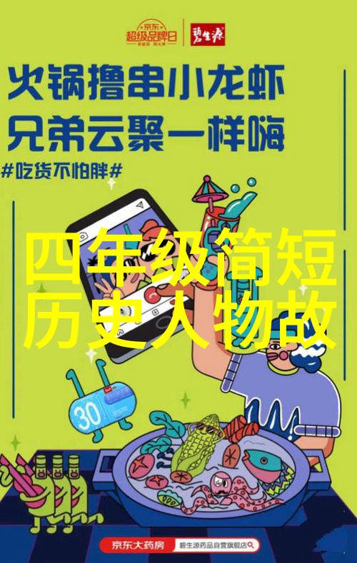 野史中的断发仪式乌拉那拉氏的独特风俗