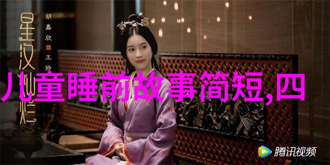 小清欢番外篇完美的爱小清欢与他人的浪漫故事
