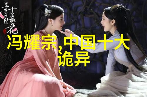黄河之下的秘密与恐怖探寻