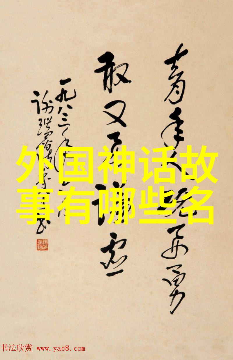 隋朝开国皇帝杨坚的统一之旅如何用智谋征服北周实现禅让大业