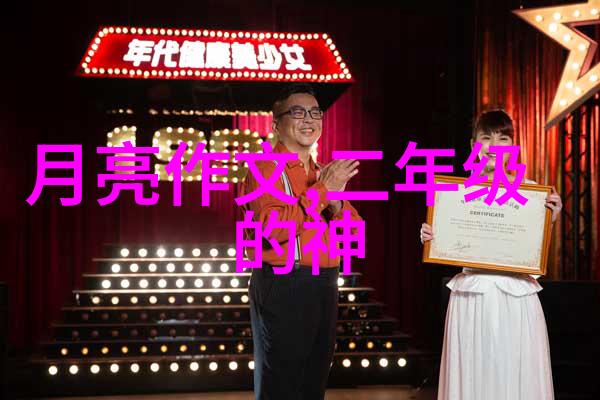 中国古代神话人物我与牛郎织女的故事
