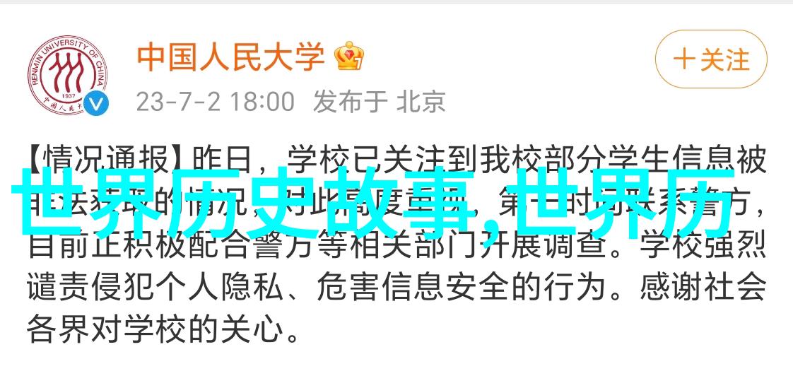 红色故事的演讲触动心灵的历史篇章追忆往昔感受生活