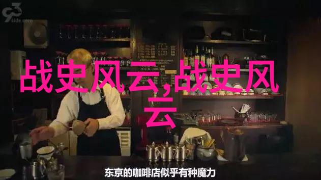 农村老人讲民间故事蒲松龄赴宴的奇遇