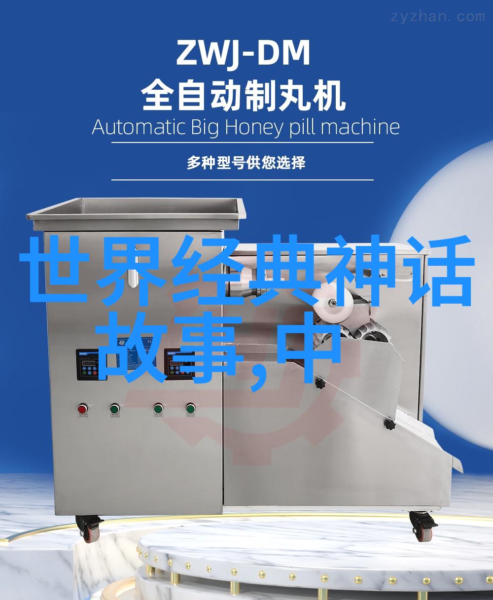 传说-八仙过海渡劫成就