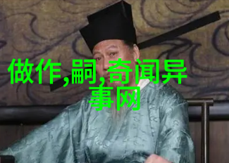 从起义领袖到开创者探索刘邦领导风格