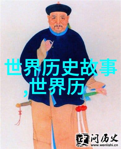 传说之旅中国神话故事100个探秘