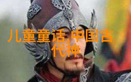 故宫深藏的秘密帝王们的荒唐趣闻