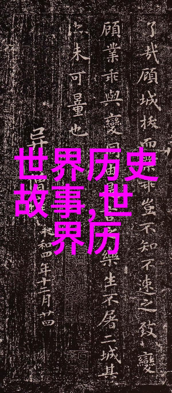 中国历史朝代变化视频从汉到清走一遍中国历朝的辉煌与变迁
