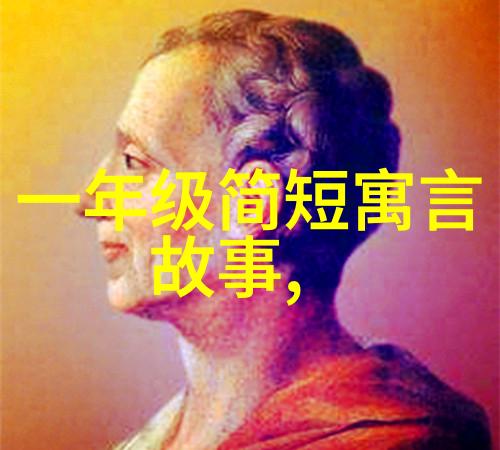 神话故事大全100个我来告诉你最酷的神话故事