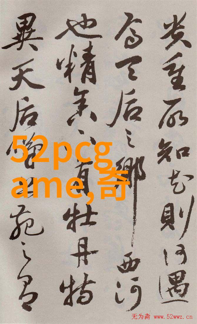 传统文化典故故事大全揭秘中华民族悠久历史的丰富宝库