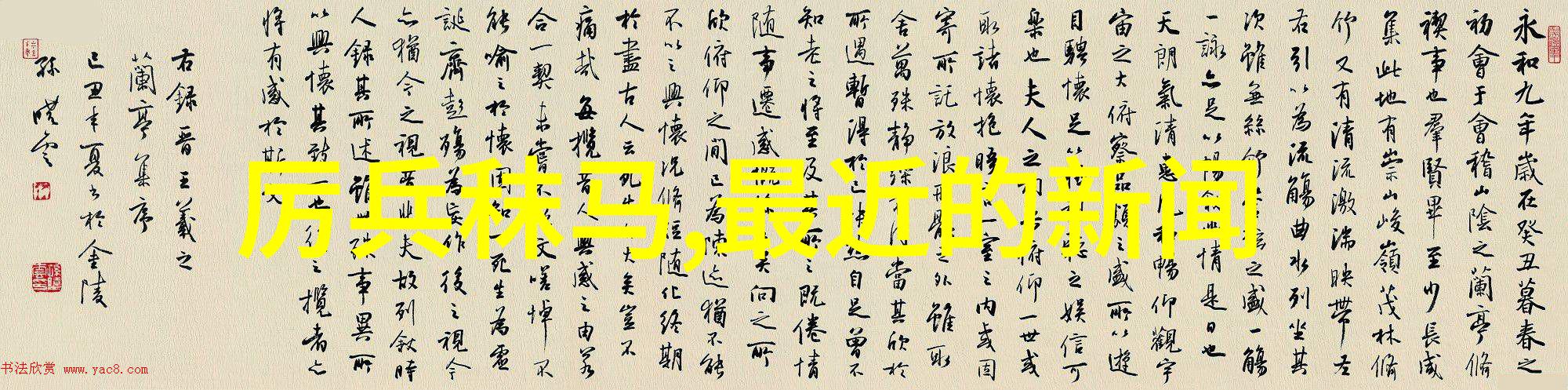 驱魂魄飞行怪兽中国奇闻录有哪些不可思议的事例