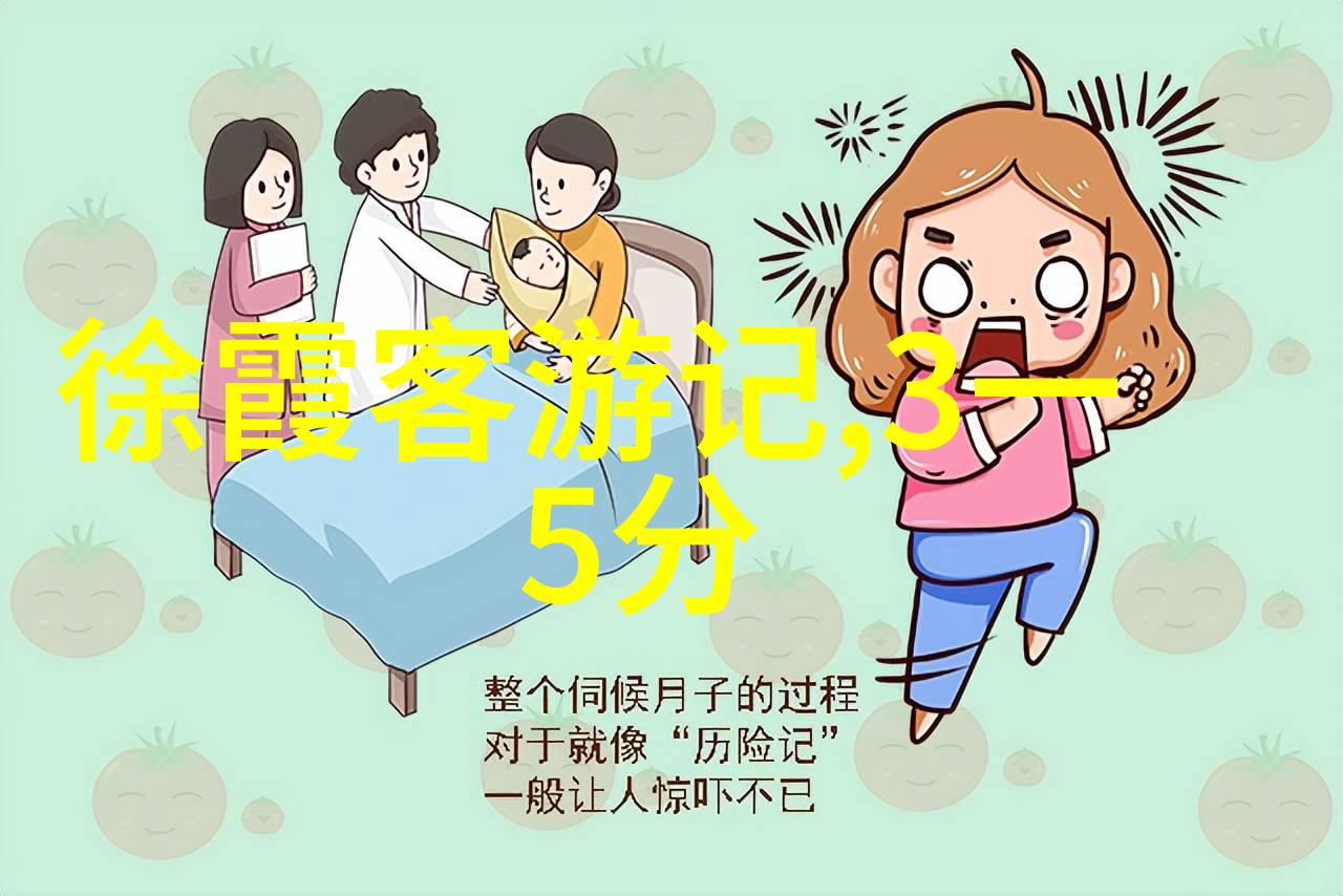 纹章中的故事传统文化的编织