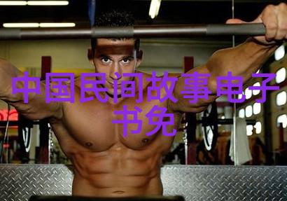 姜子牙选士考察山海奇迹的故事