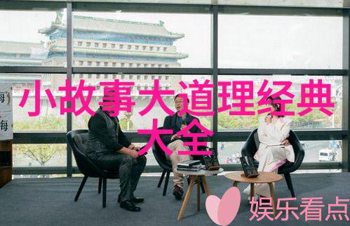 新闻奇闻趣事揭秘今日头条中的神秘事件与有趣逸事