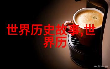 神话故事-穿越千年20个引人入胜的神话故事探秘
