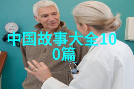 编织梦想与现实如何运用免费民间故事文案素材提升创作质量