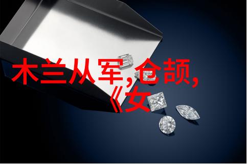 年轻女神的激情与挑战20岁RAPPERDISSSUBS汉语的故事