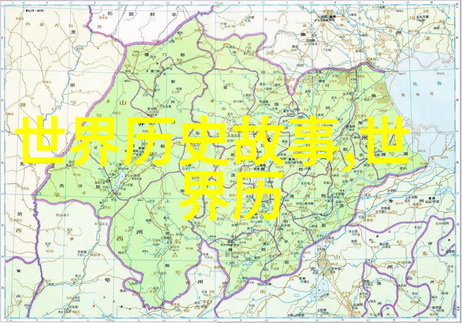 中华经典解读中国重要历史事件的故事