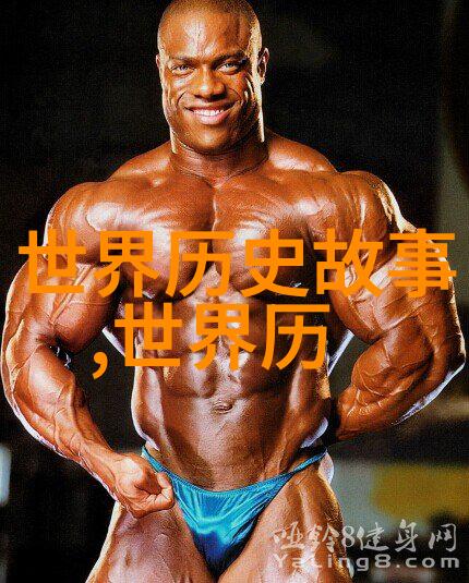 唐朝绮丽男李建成登基后的帝国风云