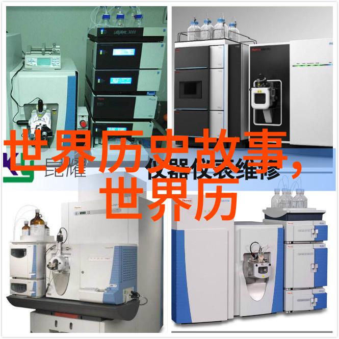 乱世中的传统文化小故事物品的见证者