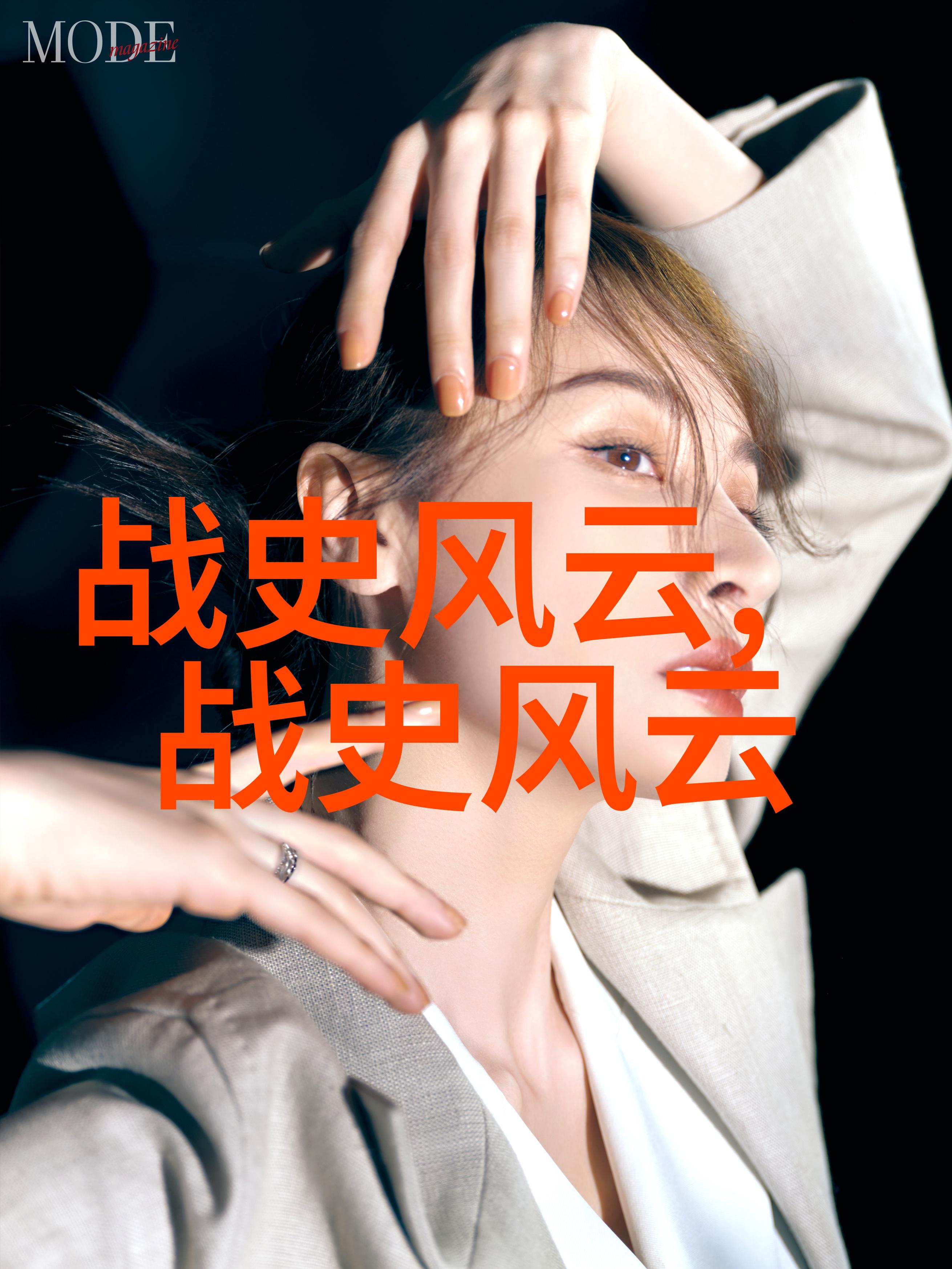 神话之光与暗影四大传说中的反差篇