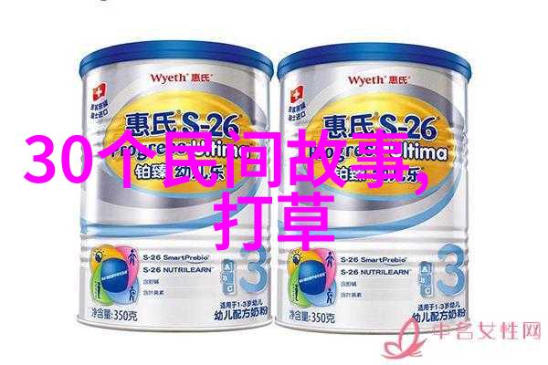 真实神话探索解开古代传说背后的秘密