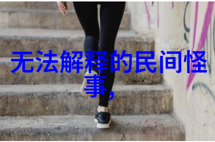 翻译古神话中国传统故事如何在英语世界流行