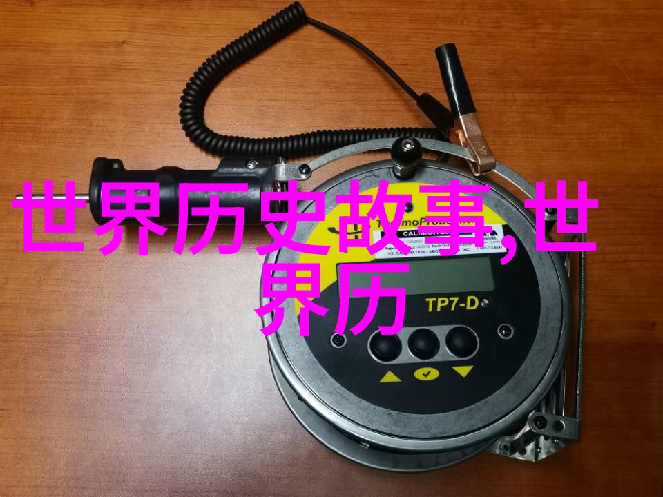 从炎帝到汉武大帝国兴衰史解读上下的辉煌与沉浮