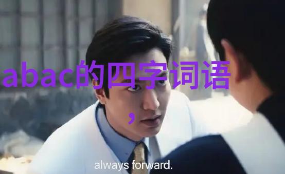 中国历史上最尴尬的三朝他们是如何被动摇的
