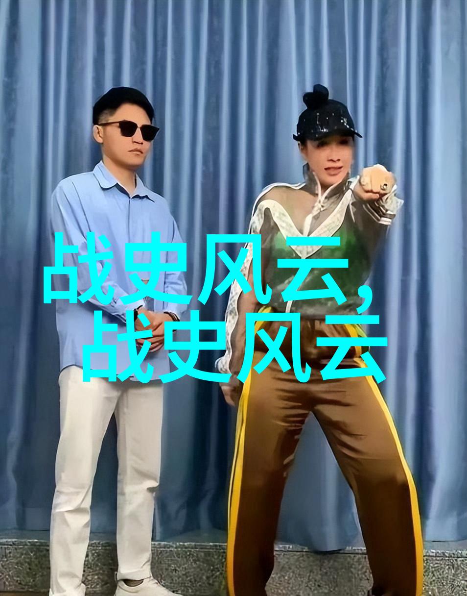 明朝皇帝名录揭秘历代君主的命名文化与历史背景