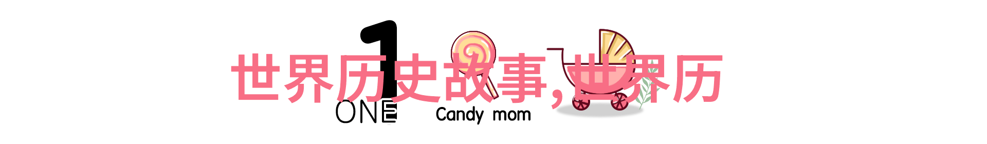 宋朝的奇遇北方游侠与南京美女的爱恨情仇