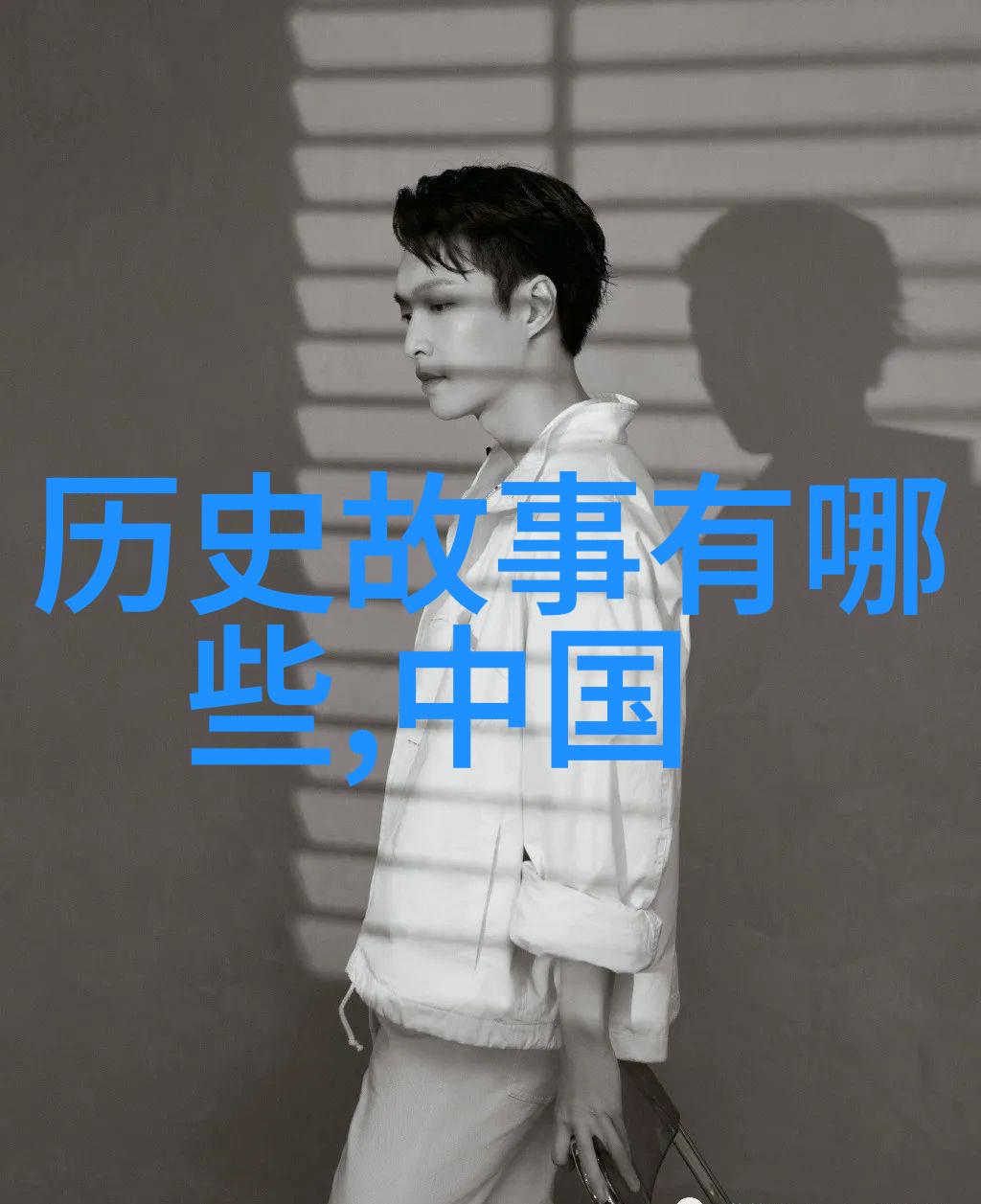中国古典文学成语宝库深邃的文化内涵与现代应用