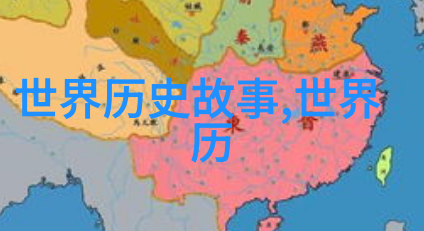 历史上有争议的野史古代皇帝赐死背后的自尽之谜与逃脱传奇