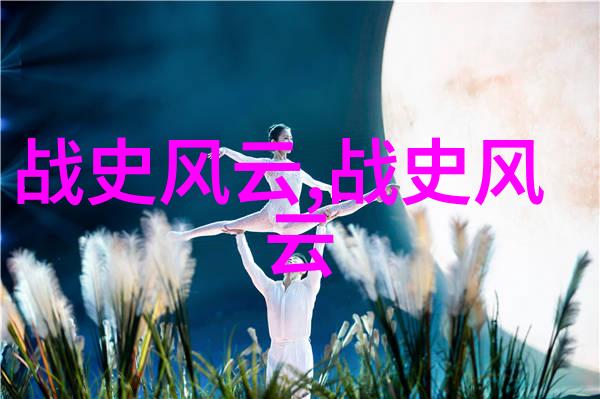 中国神话传说有哪些故事我告诉你这些古老的故事你一定会惊叹不已
