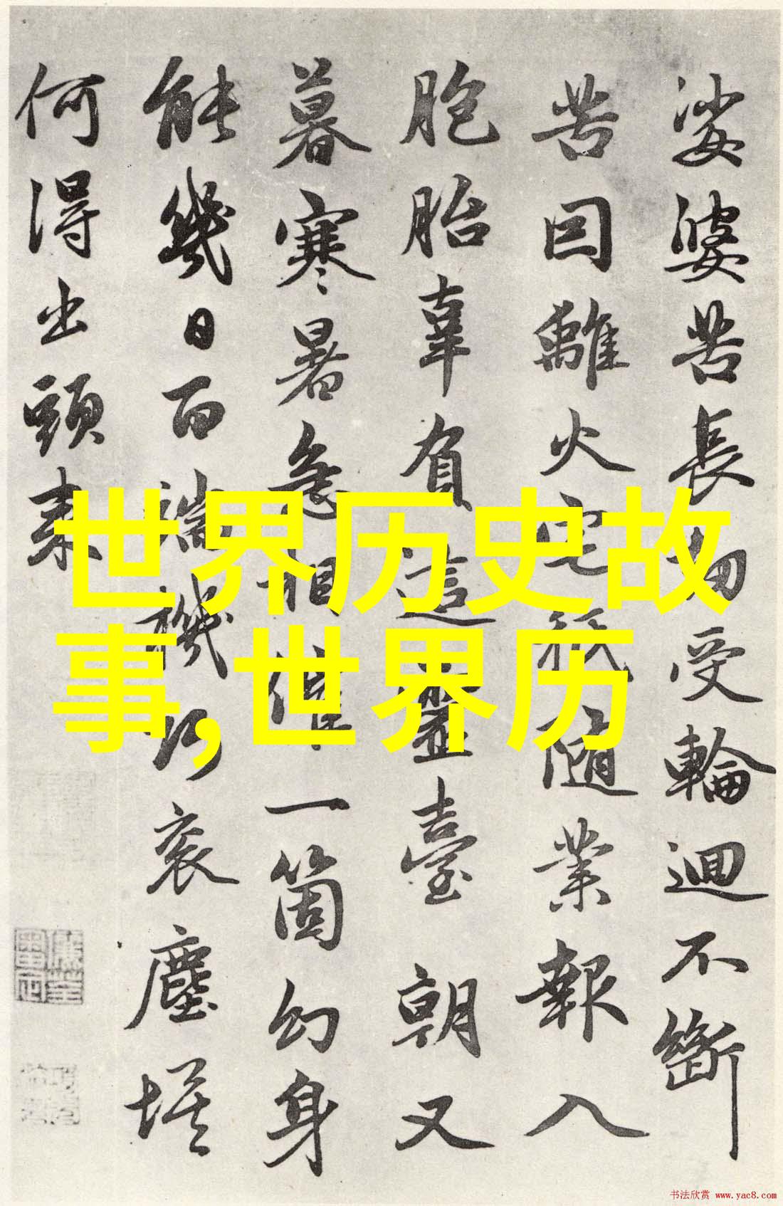 南乐教育科研网数据驱动连德伦研究新趋势