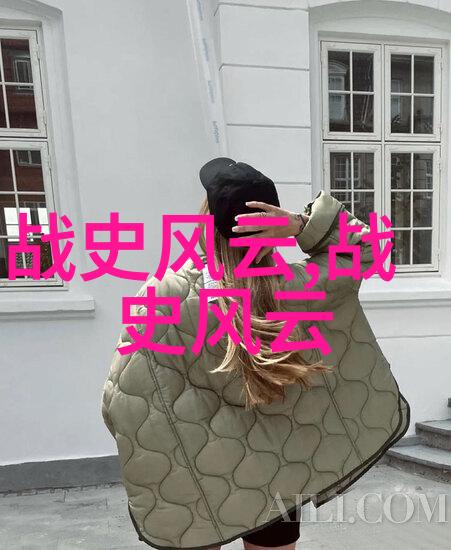 迷雾之谜世界未解的秘密
