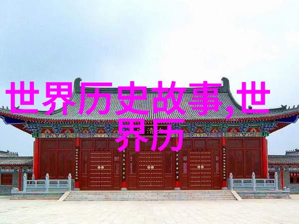 中世纪黑死病爆发时期欧洲社会结构发生了怎样的变化