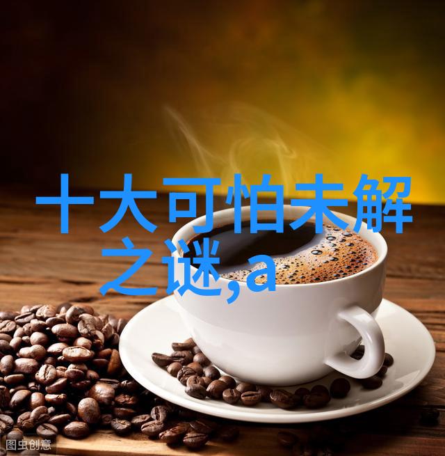 唐朝宰相是怎样由马周担任的呢天蝎座历史名人中有这样一位杰出人物