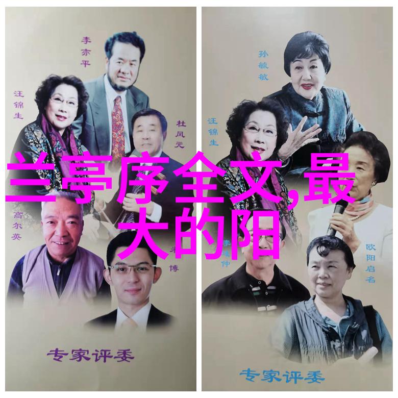 孙中山先生的革命故事中国国民党的创始人