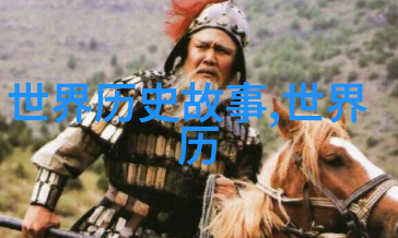 国学堂MP3下载李斯的智慧之声