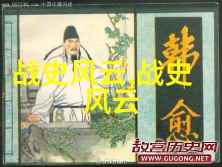 在聊斋志异的幽灵世界里寻找现代人所需的心灵慰藉