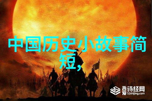 唐朝皇帝李温与薛平贵传言的真相探究揭开历史的迷雾寻找真实的影子