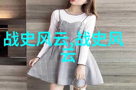 恽代英中国最新军事新闻