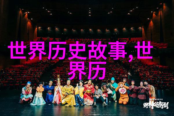 经典民间故事传承文化的璀璨宝藏