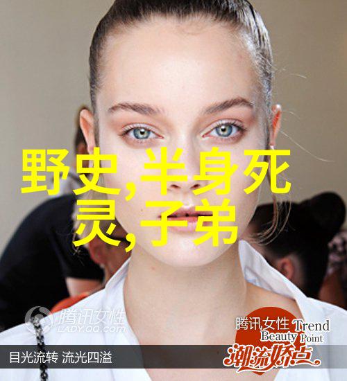 女娲补天的神话故事中国古代文化中关于女娲创造和维持世界的传说