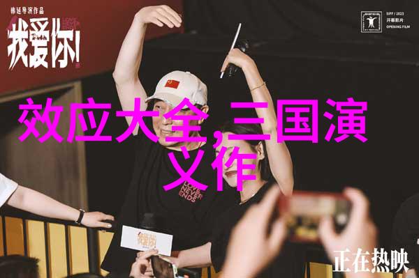 民间神话-揭秘古老传说民间十大神话故事的真实面貌